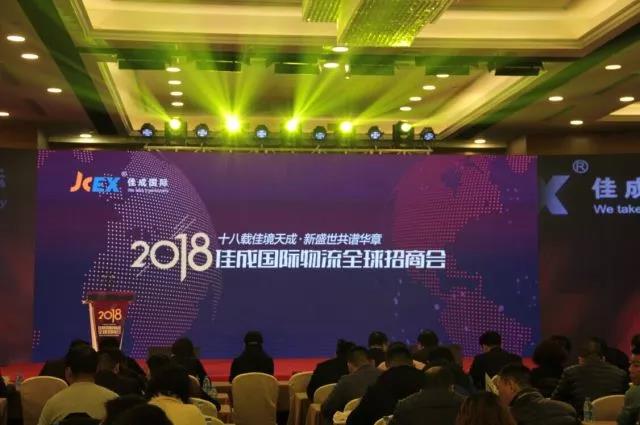 微信图片_20180125112019