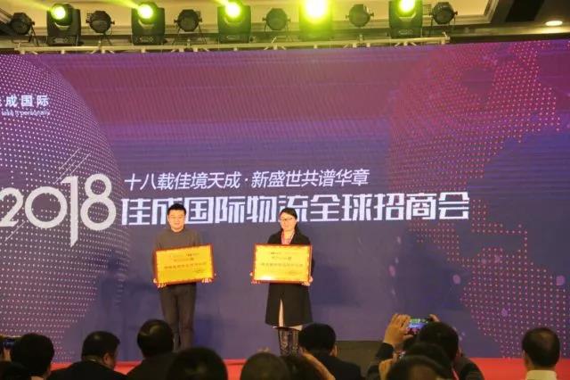 微信图片_20180125112434
