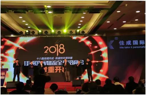 微信图片_20180125112108