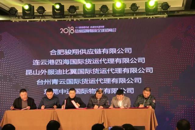 微信图片_20180125112605