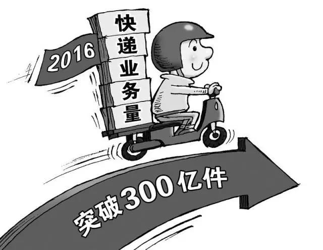 微信图片_20180113101538