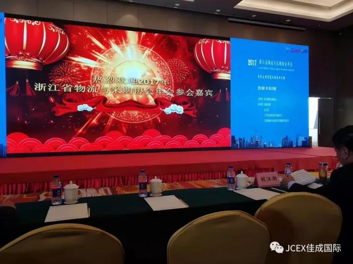 微信图片_20171228141712