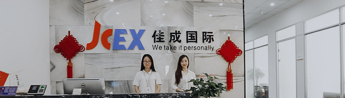 佳成国际物流股份有限公司 国际小包 国际快递 国际货运 跨境通关 跨境集运 跨境仓配