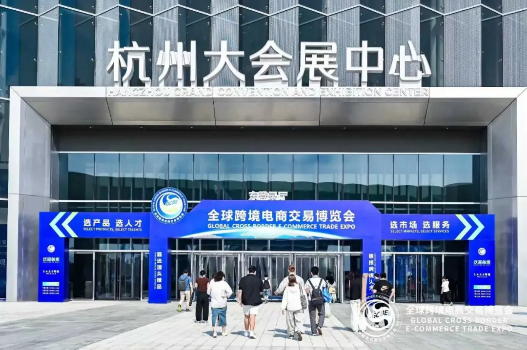 展会图 (5).png