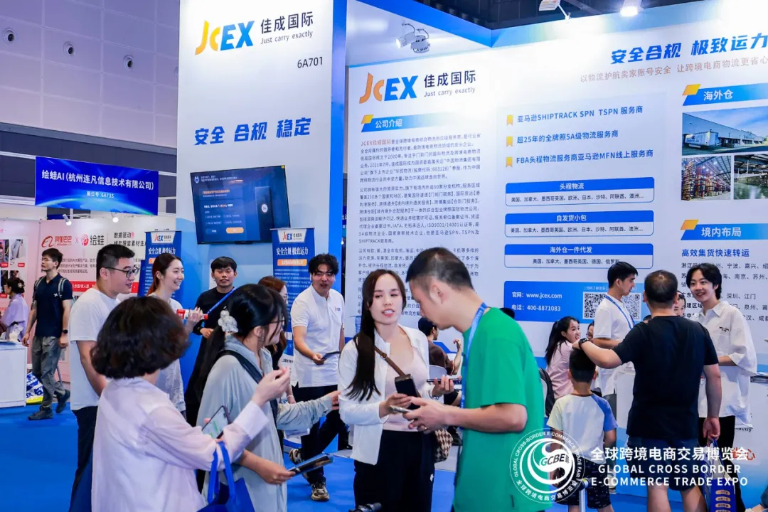 展会图 (1).png