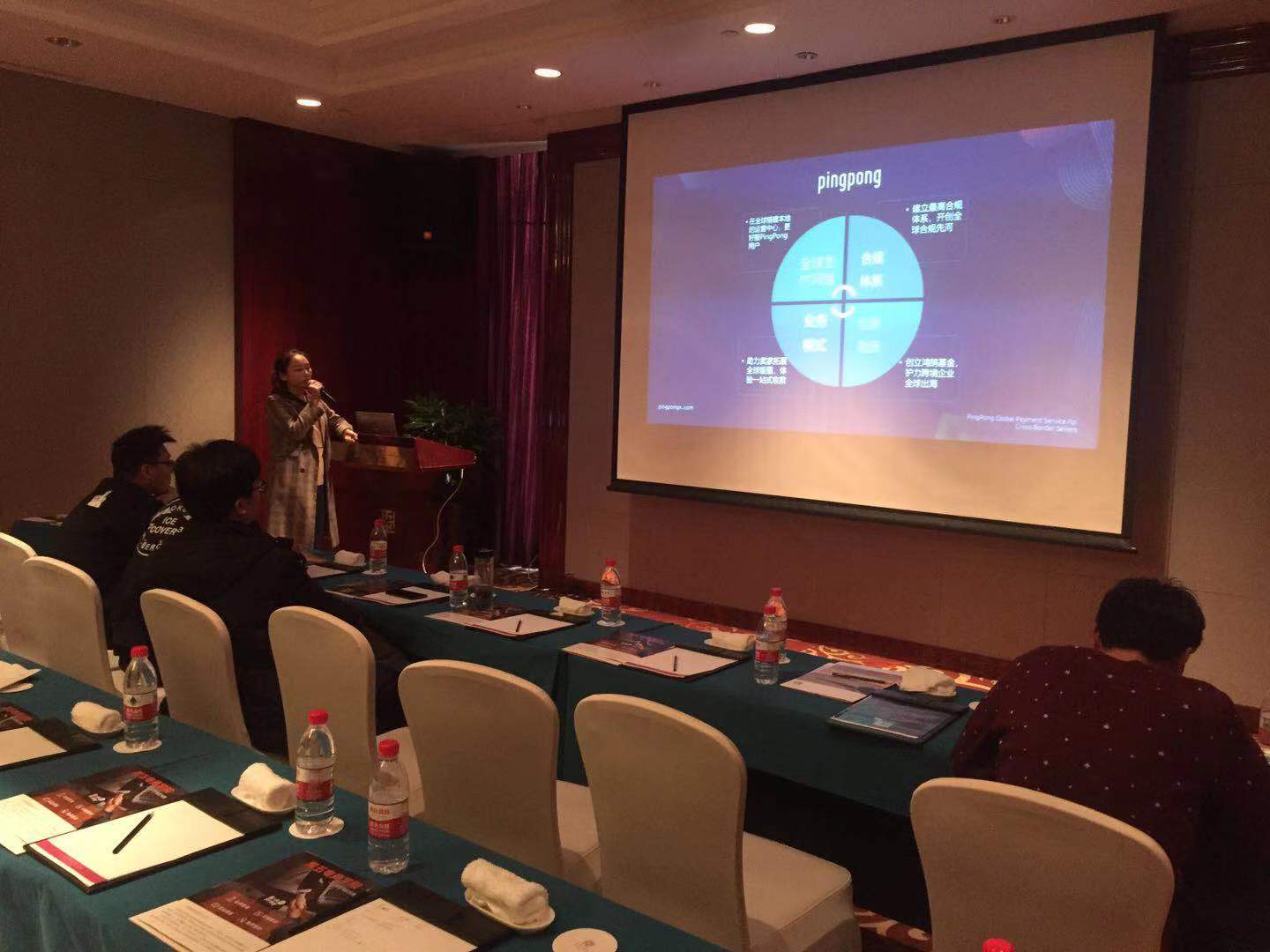 微信图片_20190315151350