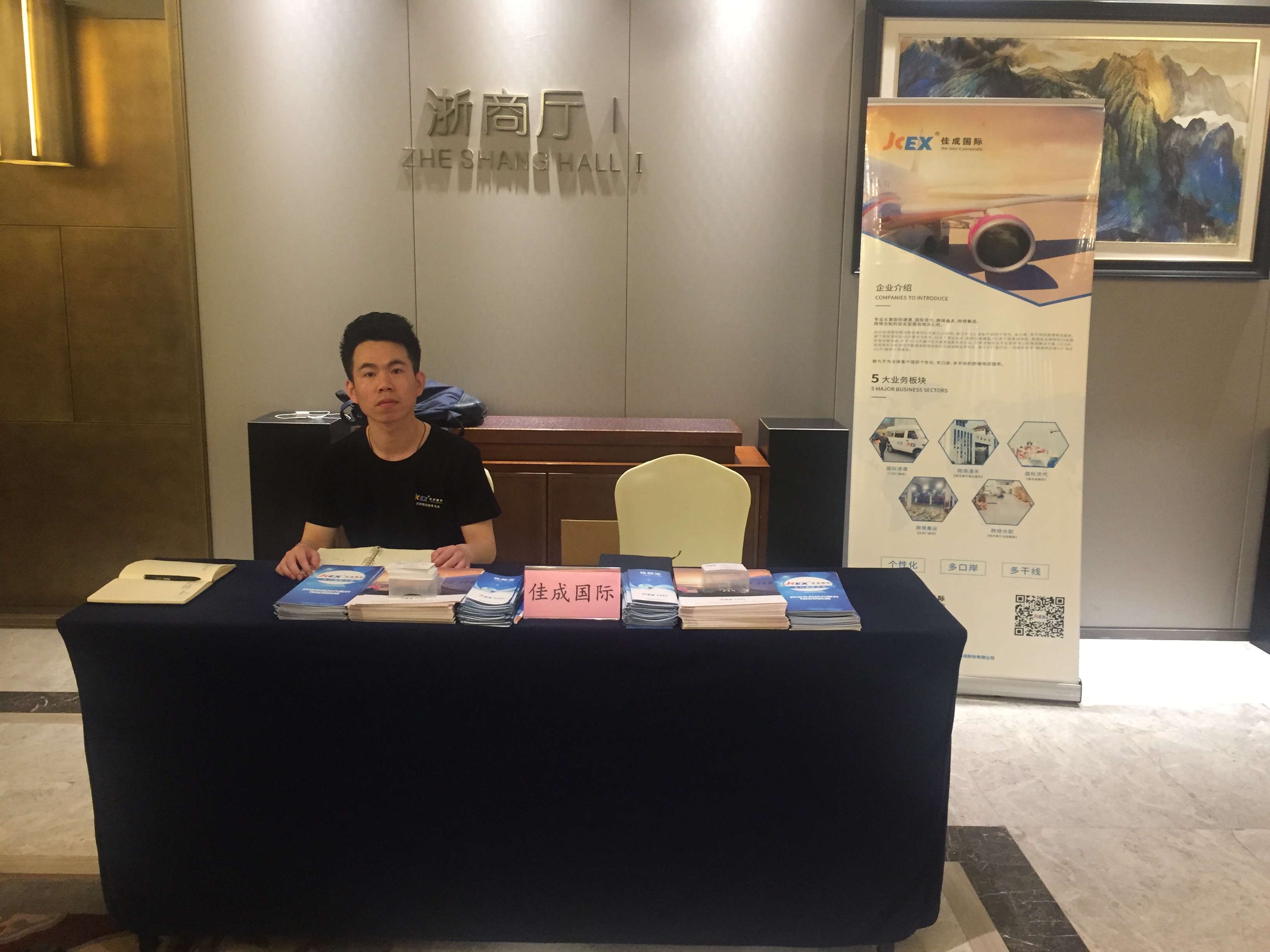 微信图片_20190409131010