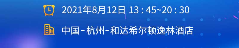 邀请函_02