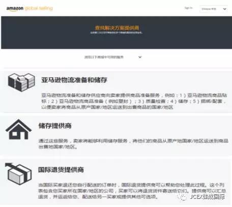 微信图片_20171016155342