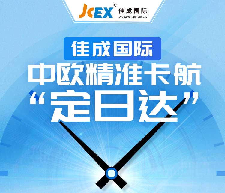 精准卡航_01