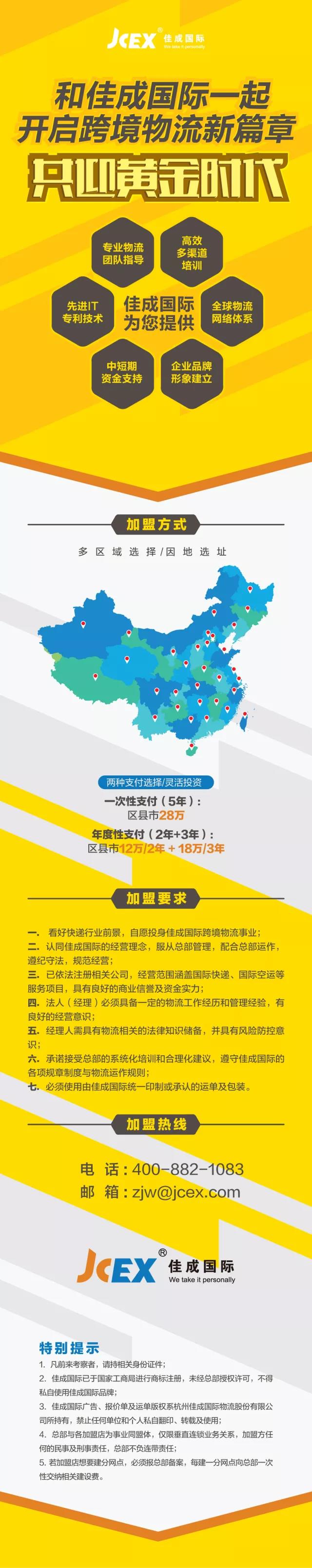 微信图片_20180113140711