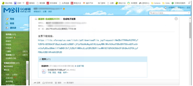 微信图片_20171013143225