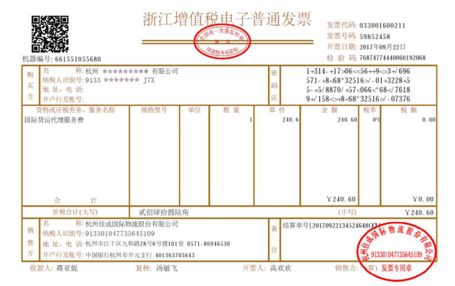 微信图片_20171013144124