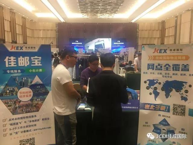 微信图片_20171016162530