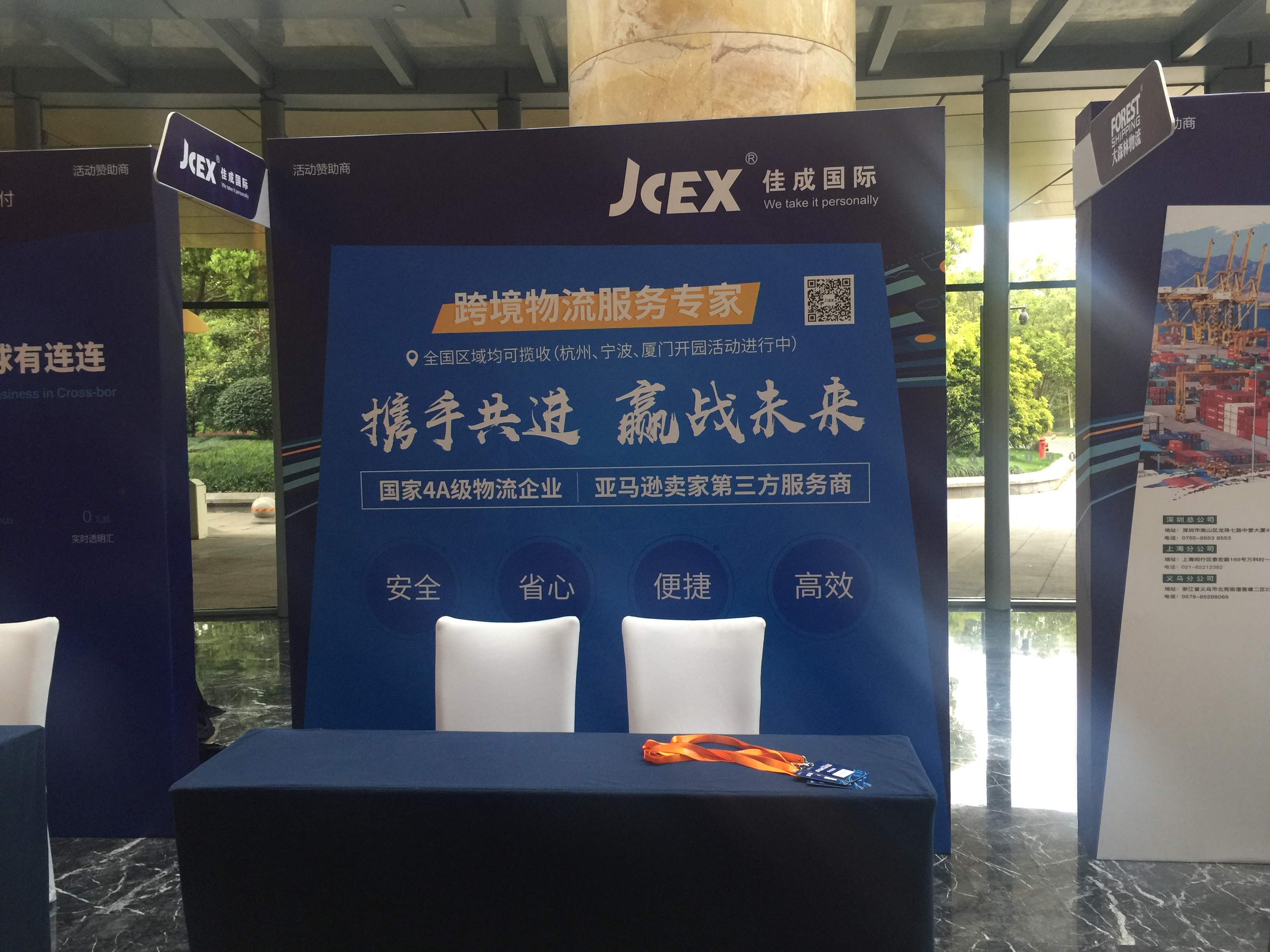 微信图片_20190410090832