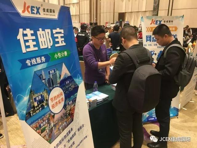 微信图片_20171016162706