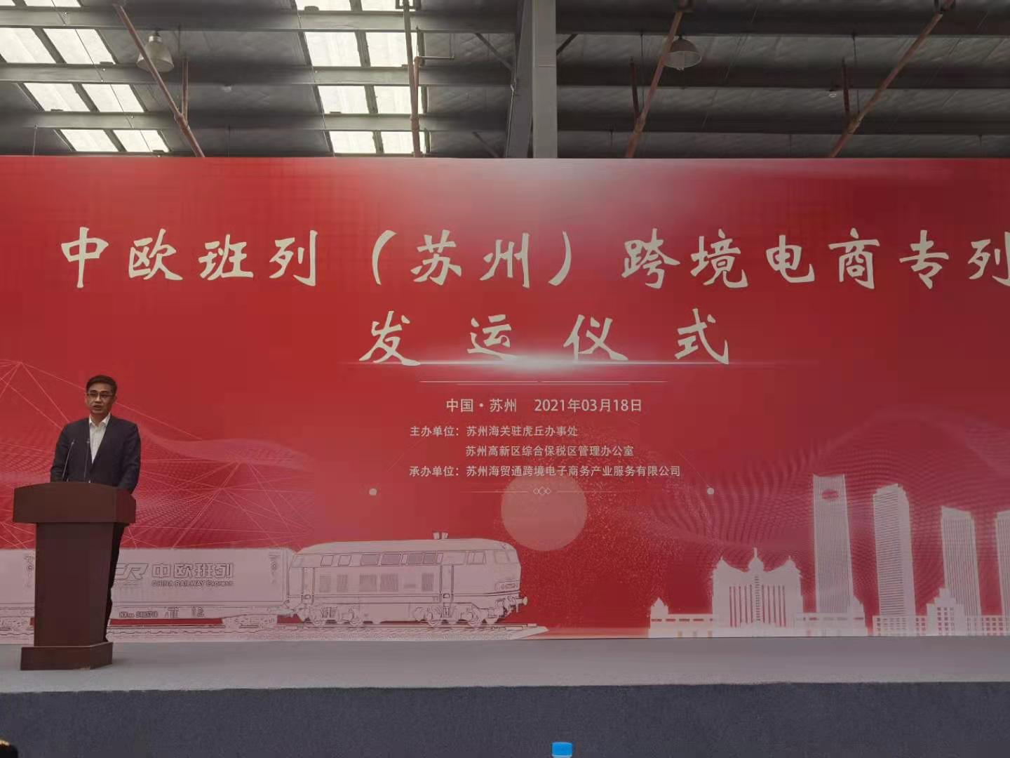 专列1