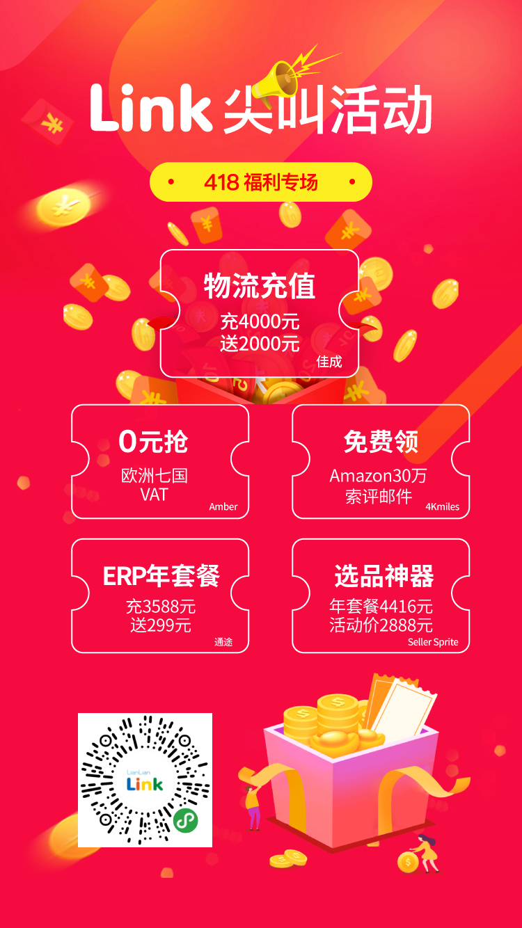 佳成-微信-750x1334