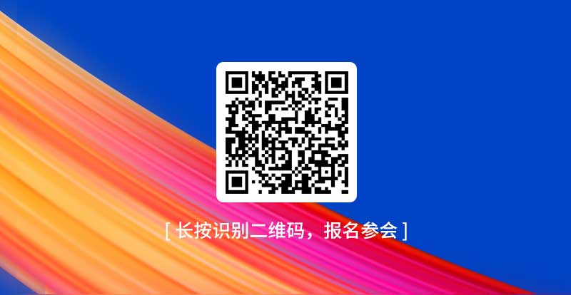 邀请函_06