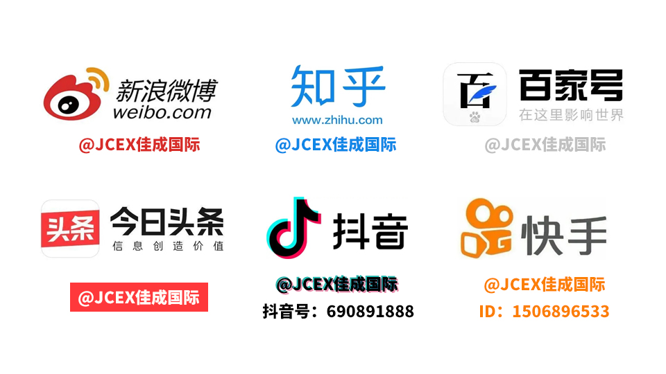各大平台账号图