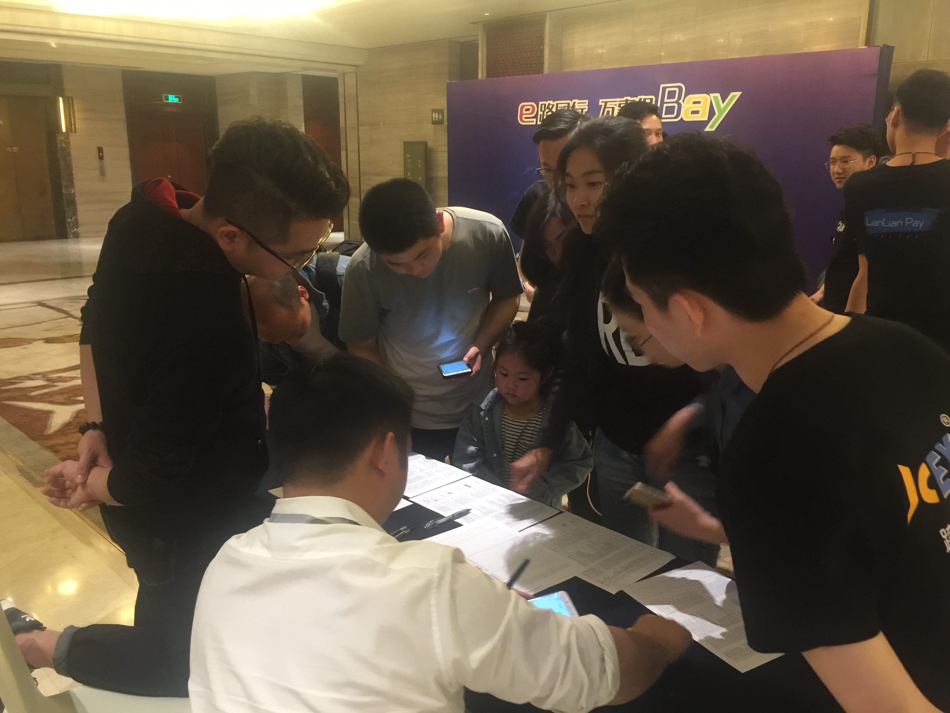 微信图片_20190409140123